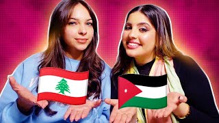 الفرق بين اللهجة الاردنية و اللبنانية مع يارا