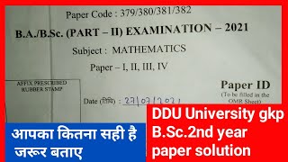 B.Sc.2nd year|| DDU University gkp Mathematics paper|| Solution of this paper