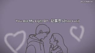 You Are My Light  : 赵露思 (Zhao Lusi) lyrics