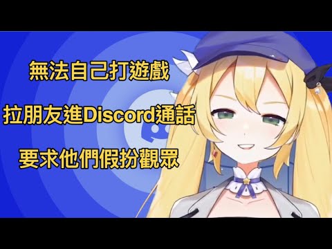 【Dokibird回歸直播】不直播不行的理由【Vtuber中字切片】