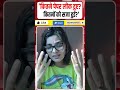 Neha Singh Rathore:'कितने पेपर लीक हुए? कितनों को सजा हुई?',सवाल पूछने वाले को डरा रही #Shorts