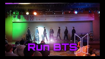 서울대 방송댄스동아리 222Hz | BTS - 달려라 방탄 [농대] | 2023 새터 공연