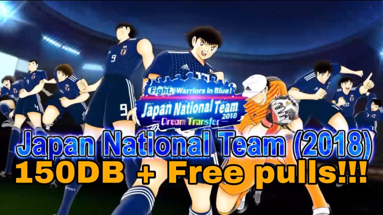 150db Free Pulls On Japan National Team 2018 Dream Transfers 150db Free Pulls On Japan National Team 2018 Dream Transfers