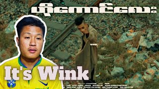 Bro is different | Wink - ဟိုကောင်လေး (music video) REACTION |