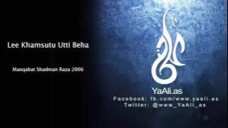 Lee Khamsutu Utti Beha | Manqabat Shadman Raza 2006 | YaAli.as