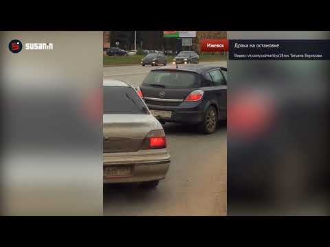В Ижевске автомобилист избил водителя троллейбуса