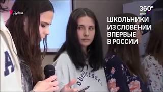Мосты дружбы  2018  Новости 360 23 04 2018