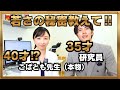 【決定版】皮膚科医が7年続けるガチの美容医療は？化粧品研究員が裏側まで聞き出してみた