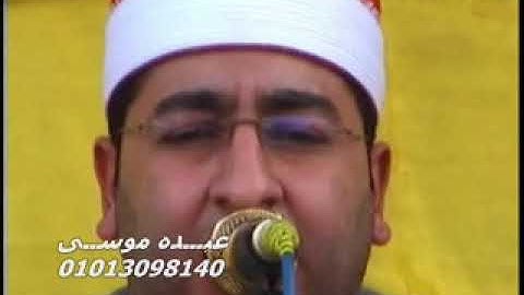 الشيخ محرم العطار سورة آل عمران فى الأورمان السنبلاوين دقهلية 02-04-2013 تسجيلات عبده موسى