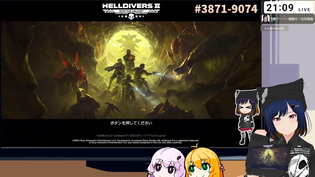 【参加型】HELLDIVERS 2 みんなで激戦を勝ち抜く！ Part190