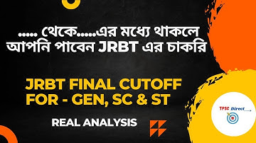 JRBT Result 2023 | JRBT Cut off category wise | Jrbt final cut off | #tpscdirect #jrbt #jrbt_result