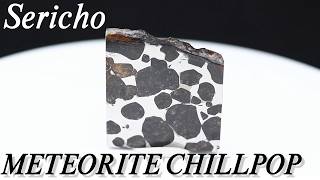 洋楽チルポップ セリコ隕石 ☄️ セリコ 隕石 10.6g パラサイト 石鉄隕石 標本 Sericho M2307 💿 Chillpop Lofi HIPHOP Music 男性ボーカル screenshot 4