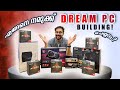 How to build a Dream Gaming / Editing PC Build ചെയ്യാം (All Budget Range) !!!