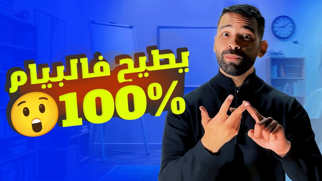 le rapport logique exprimé السنة الرابعة متوسط مرشح بقوة لإمتحان bem 2025