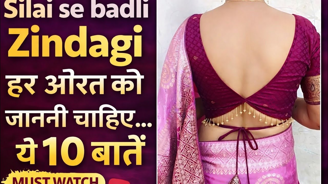 #ChalakDimaagWaliAurat #StrongWoman #WomenMotivation #SelfRespect #SelfRespect #WomenEmpowerment 