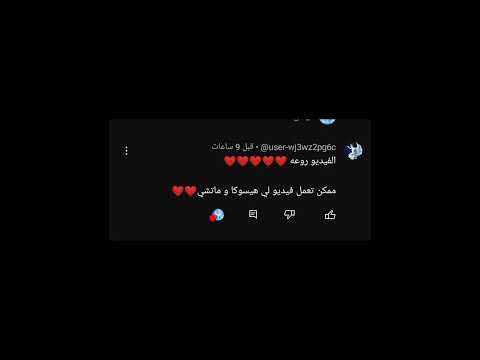 صور لي هيسوكا وماتشي حسب طلب أحد اصدقائي