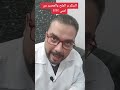 ندخل السكر والملح للطفل امتى