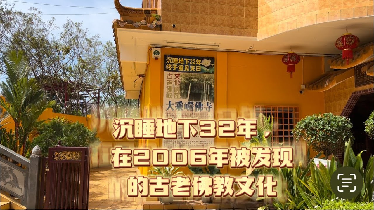 霹雳怡保佛寺大乘岩