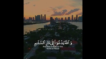 تلاوة هادئة تريح الأعصاب 😴🎧 | القاريء أنس الشافعي - سورة يونس 🤍🌥️."
