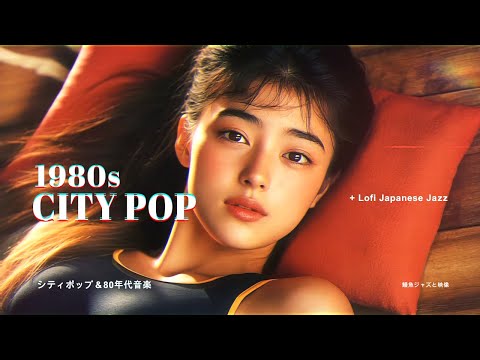 ミルキーウェイ サマータイムラブソング レコード シティポップ citypop ミルキー・ウェイ/サマータイム・ラブ・ソング＜タワーレコード