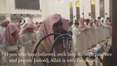 واستعينوا بالصبر والصلاه 💔 من الليله الثانيه من تراويح 1439 للقارئ محمد اللحيدان