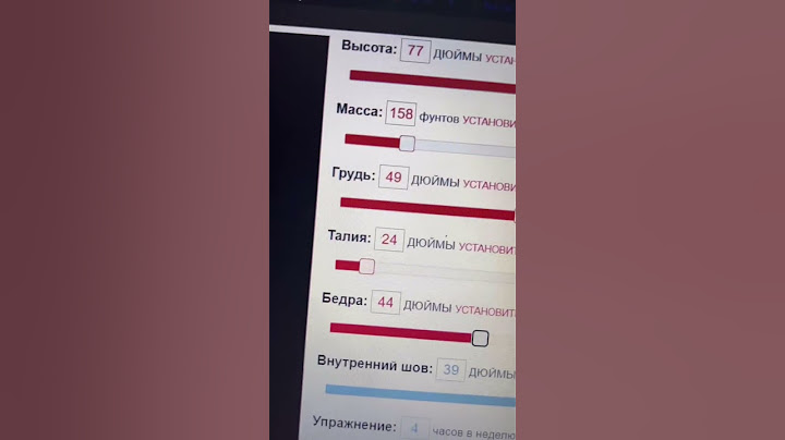 КАК ДОЛЖЕН ВЫГЛЯДЕТЬ ИДЕАЛЬНЫЙ ЧЕЛОВЕК???