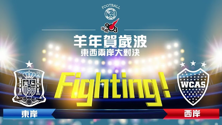 Fighting！@903羊年賀歲波