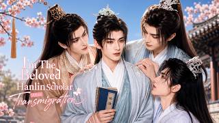 💜【BL】S1🔥I’m The Beloved Hanlin Scholar After Transmigration | The Whole Court Spoils His Softness#BL