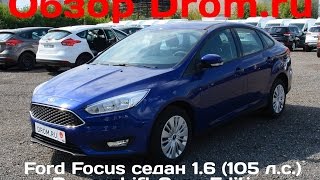 Ford Focus: ...характеристики, фото Форд Фокус, отзывы...