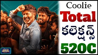 Coolie Total Collections❓| 520Cr💥| Coolie Movie Boxoffice Collections | POML