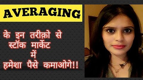 How and when to average in downtrend? Averaging in STOCKS:Right or wrong?