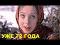 Милой Настеньке из «Морозко» 72 года! Вы не поверите как выглядит актриса сейчас – Наталья Седых
