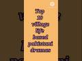 Top 10 village life based Pakistani dramas #drama #viral #shorts