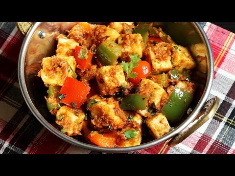 Kadai Paneer Recipe How To Make Kadai Paneer Gravy Swasthi S Recipes