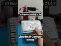 #samsung #18650 #21700 #dmegc #savebattery #lifepo4 #liion #liionbattery #eve #dewalt #makita #lxt