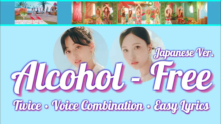 TWICE 「Alcohol - Free」 (Japanese Version) Voice Combination with Easy Lyrics