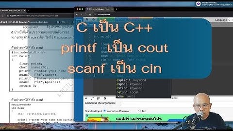 printf -- cout and scanf -- cin  : C/C++ language Ep21