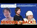 箕輪厚介×ひろゆき「今のSNSおじさんは正直イタい!?箕輪厚介が語る『アルゴリズムの奴隷』にならないための生存戦略。もうプロレスの時代は終わった?」「40代から手に入れるべき『本物の教養』」