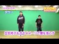 【HIPHOP】ダウン RISING Dance School ライジングダンス ヒップホップ Down