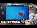 Monitor Service ES2219h Dell Menu Unlock |  ৩০ সেকেন্ডের মধ্যে | Created by Afjal Hossain