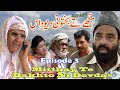 New Pothwari Drama - Mithay Te Bakhto Ni Devdas - Episode 03