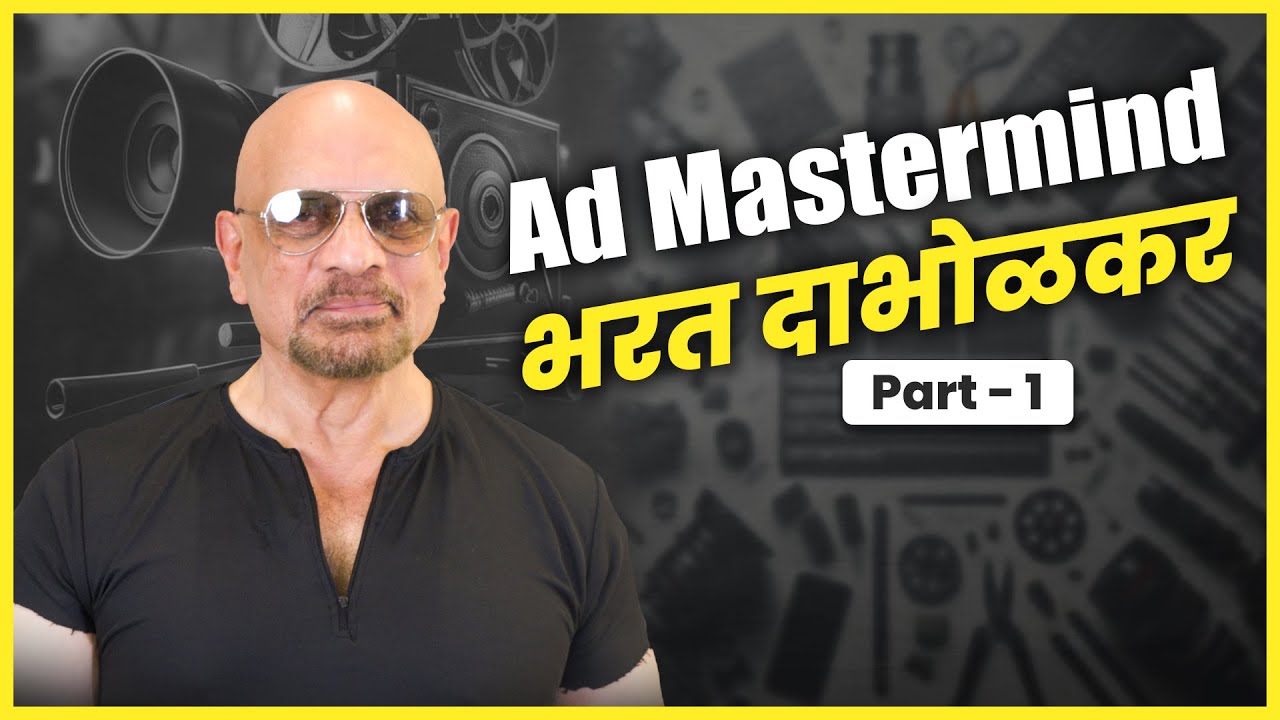How to Build a Brand that Goes Viral: Ad Mastermind’s Proven Strategy | Bharat Dabolkar