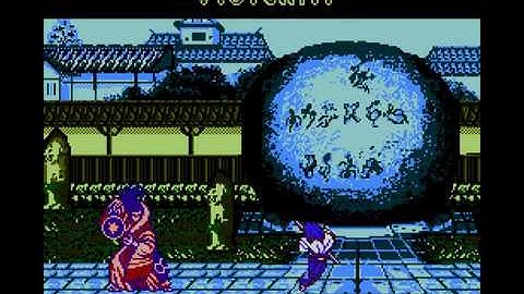 Wu Shi Hun (Samurai Shodown) (unlicensed) - NES - ending