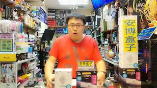 詮品通販 店員都男生 安博盒子&安博平板 專業販售與維修 夏季安博免費健檢開始了 採預約制 夜間外送安博光華商場 五樓67室 歡迎您的諮詢0931-613-168福利品2500元起店長國立海洋電機系 詮品通販 店員都男生 安博盒子&安博平板 專業販售與維修 夏季安博免費健檢開始了 採預約制 夜間外送安博光華商場 五樓67室 歡迎您的諮詢0931-613-168福利品2500元起店長國立海洋電機系