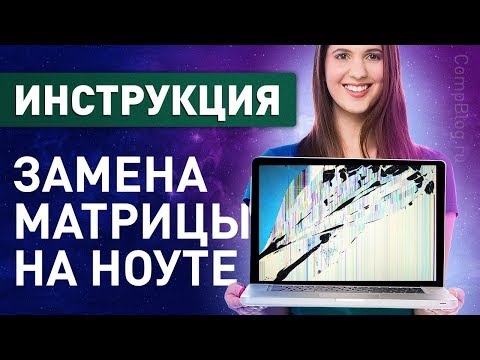 Видео: Как разместить компьютер: 6 шагов (с изображениями)