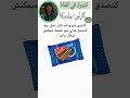 شكرا على 200 متابع