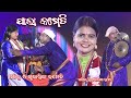       pala comedy pabitra patrasukanti barika minakshi pradhan