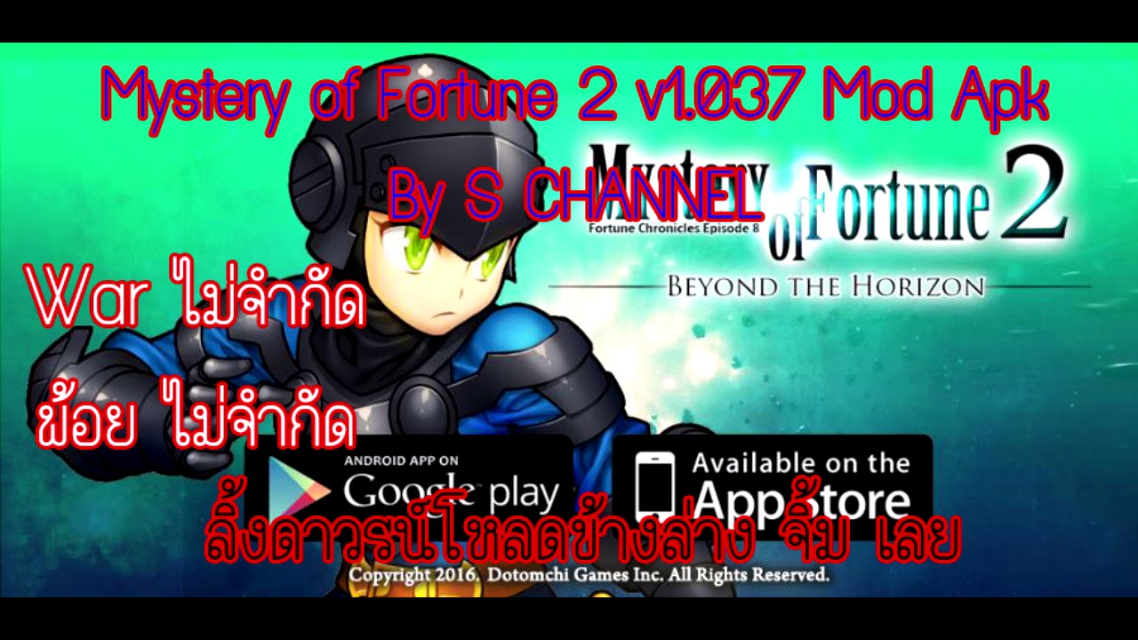 Mystery Of Fortune 2 V1 037 Mod Apk Youtube Mystery Of Fortune 2 V1 037 Mod Apk Youtube