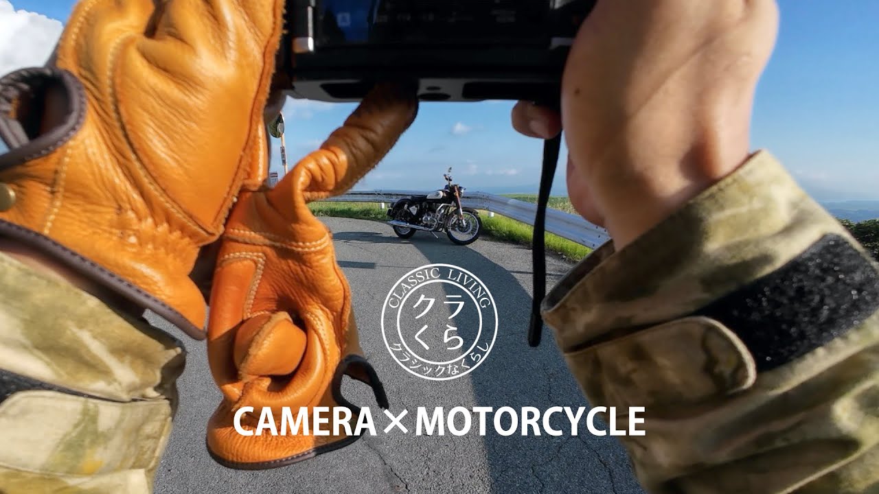 カメラ持って高千穂へツーリング|バイク|クラシック350|OLYMPUS|単焦点レンズ