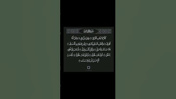 تلاوة خشوع _ سورة القيامه _ يوسف الصقير.